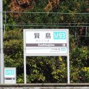 近鉄の駅名標が変わったので比較してみた！